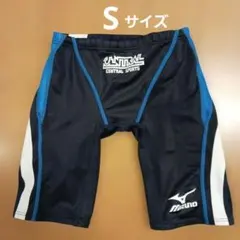 ​【美品】セントラルスポーツ アッパー水着 S 男子 競泳 ミズノ 記名あり