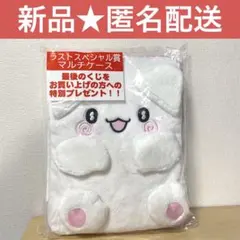 はなまるおばけ　一番くじ　マルチケース　ラストスペシャル賞