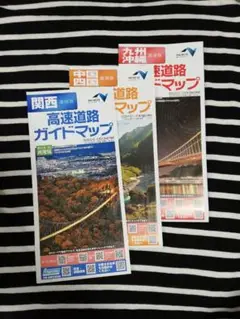 沖縄 2025