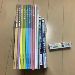 2026年最新】美容学校教材一式の人気アイテム - メルカリ