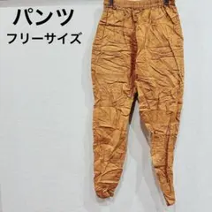 1点もの✨️オレンジ カジュアルパンツ 【フリーサイズ】シンプル 着回し抜群