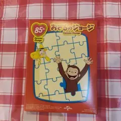 Item thumbnail for item 45c2e59b-0e08-49e6-919c-4db6bb72c377