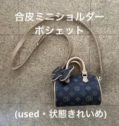 スマホショルダーバッグ ショルダーバッグ