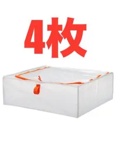 PRKLA ペルクラ収納ケース×4★価格相談カテゴリー変更放置しますのサムネイル