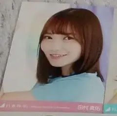 田村真佑 早川聖来　生写真 まとめ売り 乃木坂46