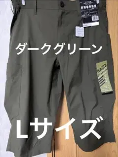 WORKMAN BAZZ LIGHT STRETCHショートパンツのサムネイル