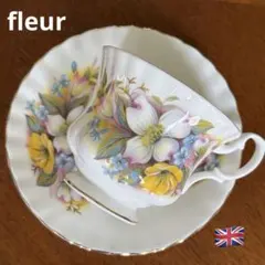 英国製 RoyalArbert【fleur】英国に咲く色とりどりの花と金彩C&S