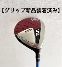2026年最新】rmx vd フェアウェイウッド 5wの人気アイテム - メルカリ