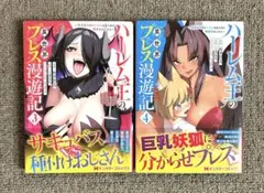 Item thumbnail for item 2e796674-1b83-48b5-9162-377ce2a9bdfb