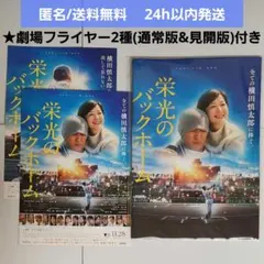 Item thumbnail for item 5f15011d-ef41-4d73-8455-c9565e6f1a7e