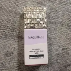 マキアージュ　ドラマティックスキンセンサーベース　NEO ラベンダー