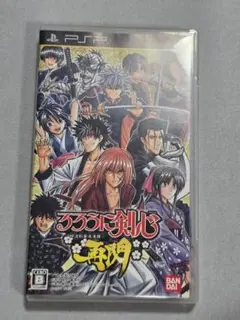 るろうに剣心 -再閃- UMD バンダイ PSP
