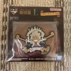 新四皇編 MONKEY D. LUFFY ワンピース1番くじ
