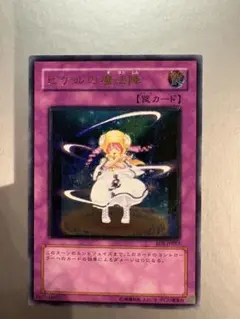 2026年最新】ピケルの魔法陣 レリーフの人気アイテム - メルカリ