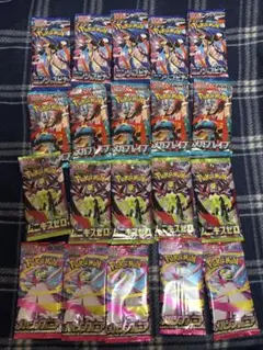 ポケモンカード　バラパック各5パック　計20パック　B