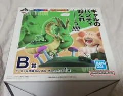 未開封　ドラゴンボール DRAGON HISTORY Ⅱ B賞ウーロン&神龍