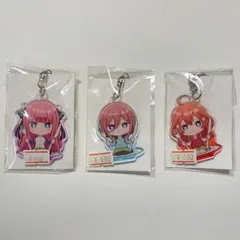 五等分の花嫁　ごちきゃらアクリルキーホルダー 中野二乃　中野三玖　中野五月
