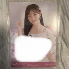 齋藤樹愛羅 冬ツアーファイナル② チュウ 直筆 - メルカリ
