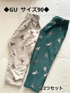 GU サマナルパンツ　犬柄　ボトムス　90cm 2点セット 保育園に！