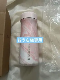 スタバ　2025サクラ ステンレスボトル swell