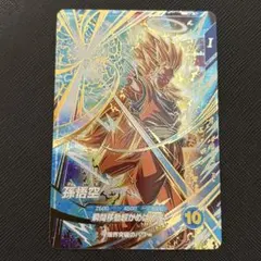 ドラゴンボールスーパーダイバーズ sdvtp-004 孫悟空 パラレル - メルカリ