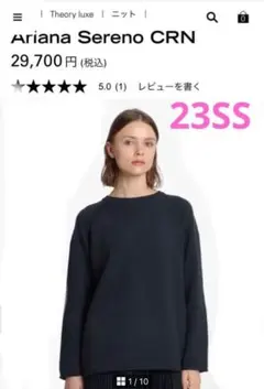 2023SS セオリーリュクス プルオーバー　ネイビー38 定価2.9万春ニット