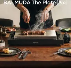 【未使用】BALMUDA The Plate Pro 黒(専用ケース/ヘラ付) 未使用】BALMUDA The Plate Pro 黒(専用ケース/ヘラ付) - メルカリ