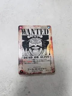 ワンピース カードゲーム ゴール・D・ロジャー 手配書 WANTED