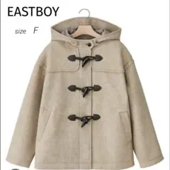 ☆美品☆EAST BOY ベージュ ショートダッフルコート Fサイズ