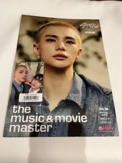 StrayKids Hollow HMV フライヤー ヒョンジン スキズ