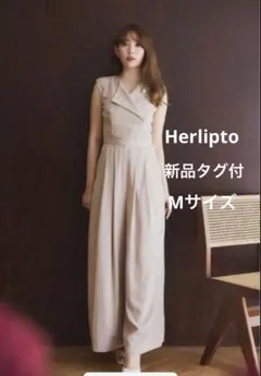 2026年最新】Herlipto レディース サロペット・オーバーオール