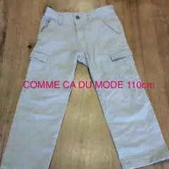 110㎝★COMME CA DU MODEパンツ
