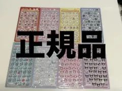 【正規品】サンリオ ボンボンドロップシールmini まとめ売り　サンスター文具