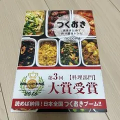 Item thumbnail for item 00311712-3cb7-4ce9-917b-21eee1c7370c