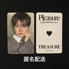TREASURE 韓国オフライン限定トレカ　ジュンギュ