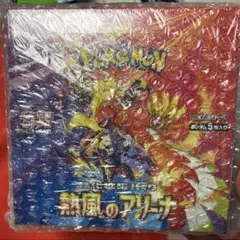 ポケモンカードゲーム 熱風のアリーナ 1BOX シュリンクあり新品未開封