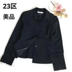 23区　ジャケット　ブラック　セレモニー　ビジネス　ブラック　比翼ボタン