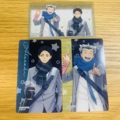 ハイキュー コスモワールド 木兎光太郎 赤葦京治 梟谷 クリアカード 特典