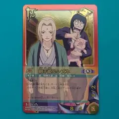 忍-322 忍-323[SR]：白 再不斬NARUTO ナルト カードゲーム - メルカリ