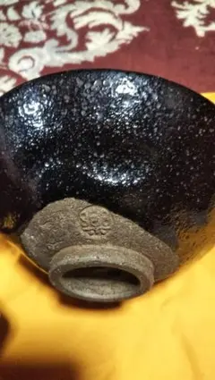 黒楽茶碗 値段交渉応じます！