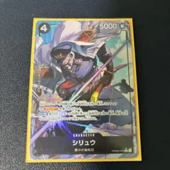 ソーマ様 リクエスト 2点 まとめ商品