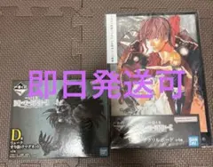 デスノート　DEATH NOTE 一番くじ リュークマグネット、アクリルボード