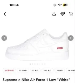 Supreme x Nike Air Force 1 Low 