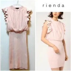【美品】rienda(リエンダ) 肩フレアデザイン オーガンジーニットワンピース