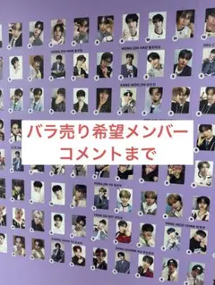 希望メンバー、番号　コメントまで