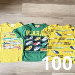 新幹線デザイン Tシャツ 110サイズ　3枚セットまとめ売り