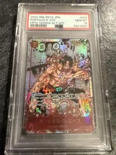 ポートガス・D・エース　コミパラ　psa10のサムネイル