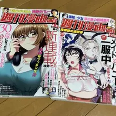 2026年最新】青年漫画の人気アイテム - メルカリ