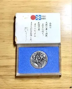 純銀 純銀メダル 岡本太郎 72' 札幌五輪 造幣局刻印有 純銀 純銀メダル 岡本太郎 72' 札幌五輪 造幣局刻印有 - メルカリ