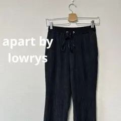 [apart by lowrys]アパートバイローリーズ　リブ編みイージーパンツ